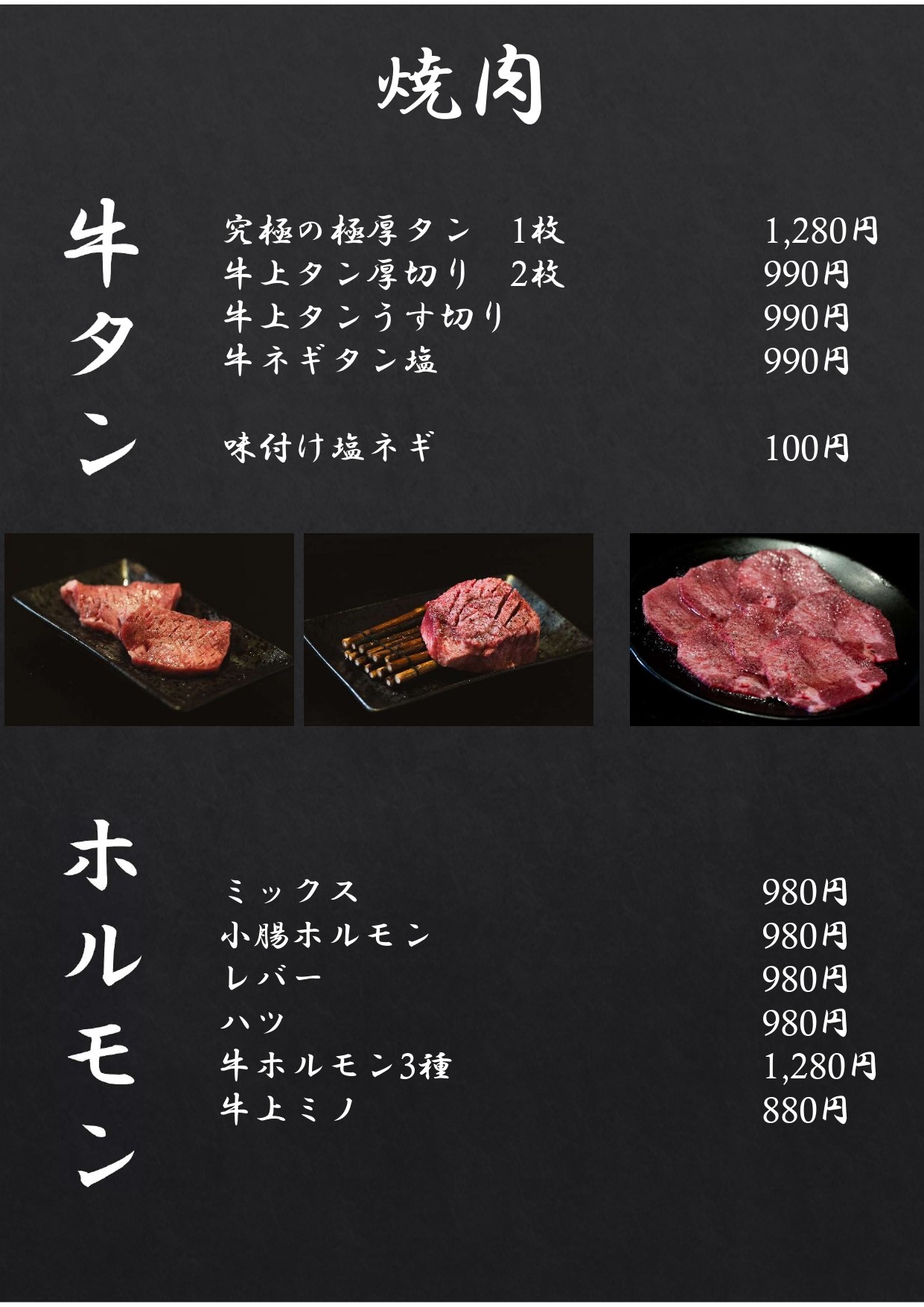 Menu image 5