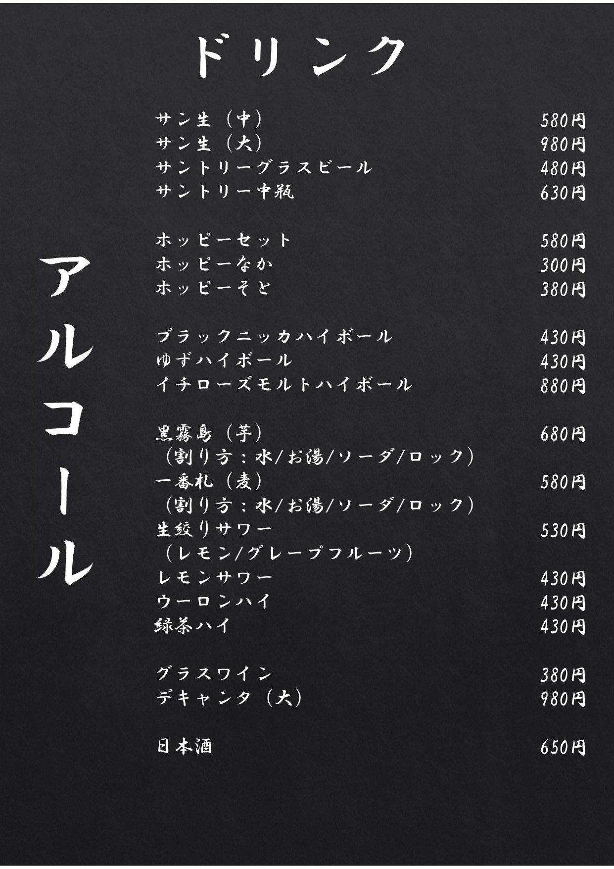 Menu image 9