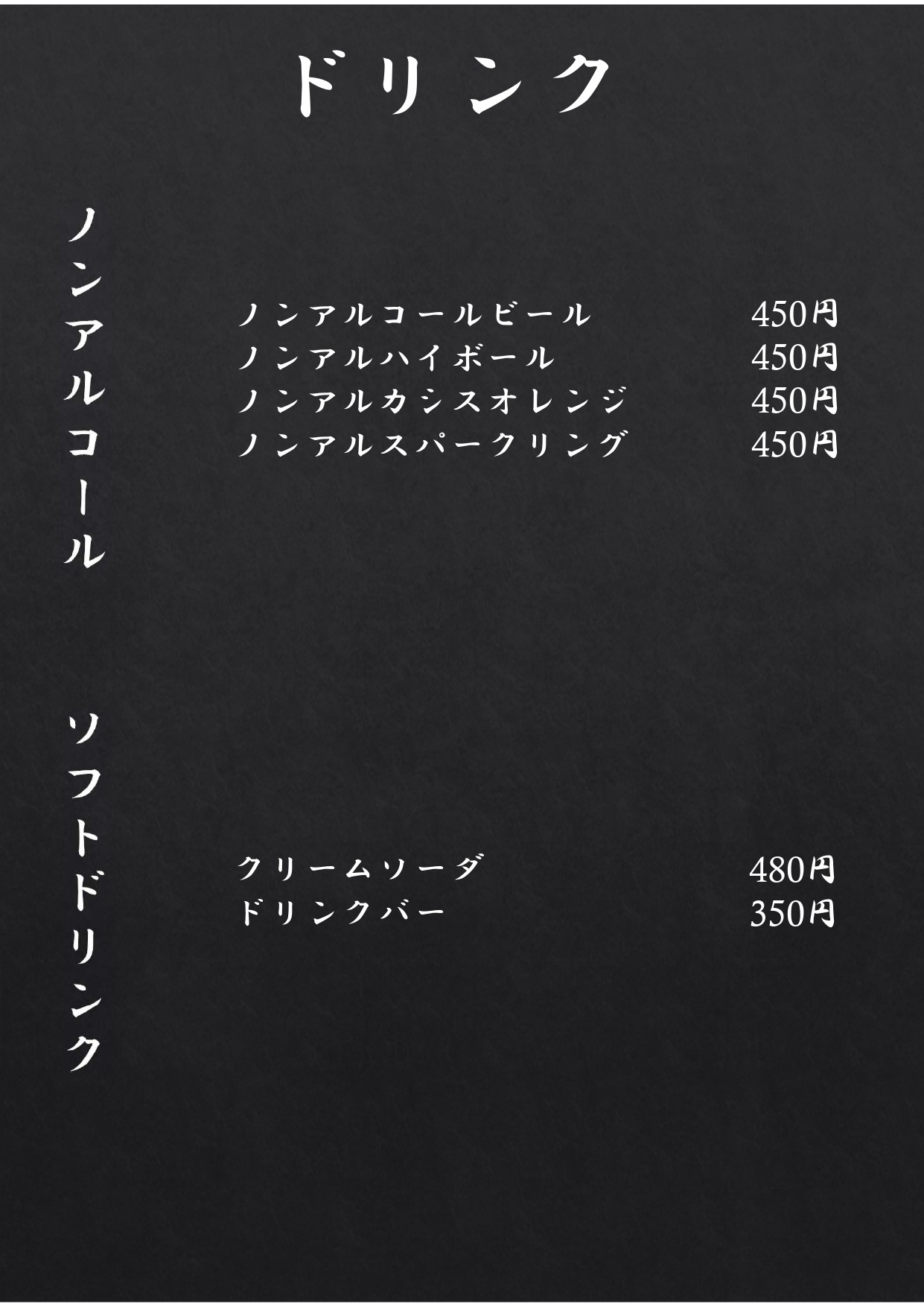 Menu image 10