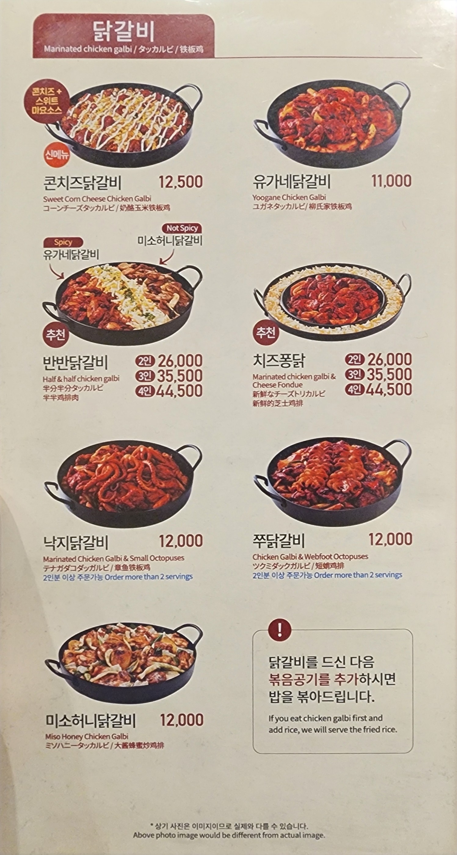 Menu image 1
