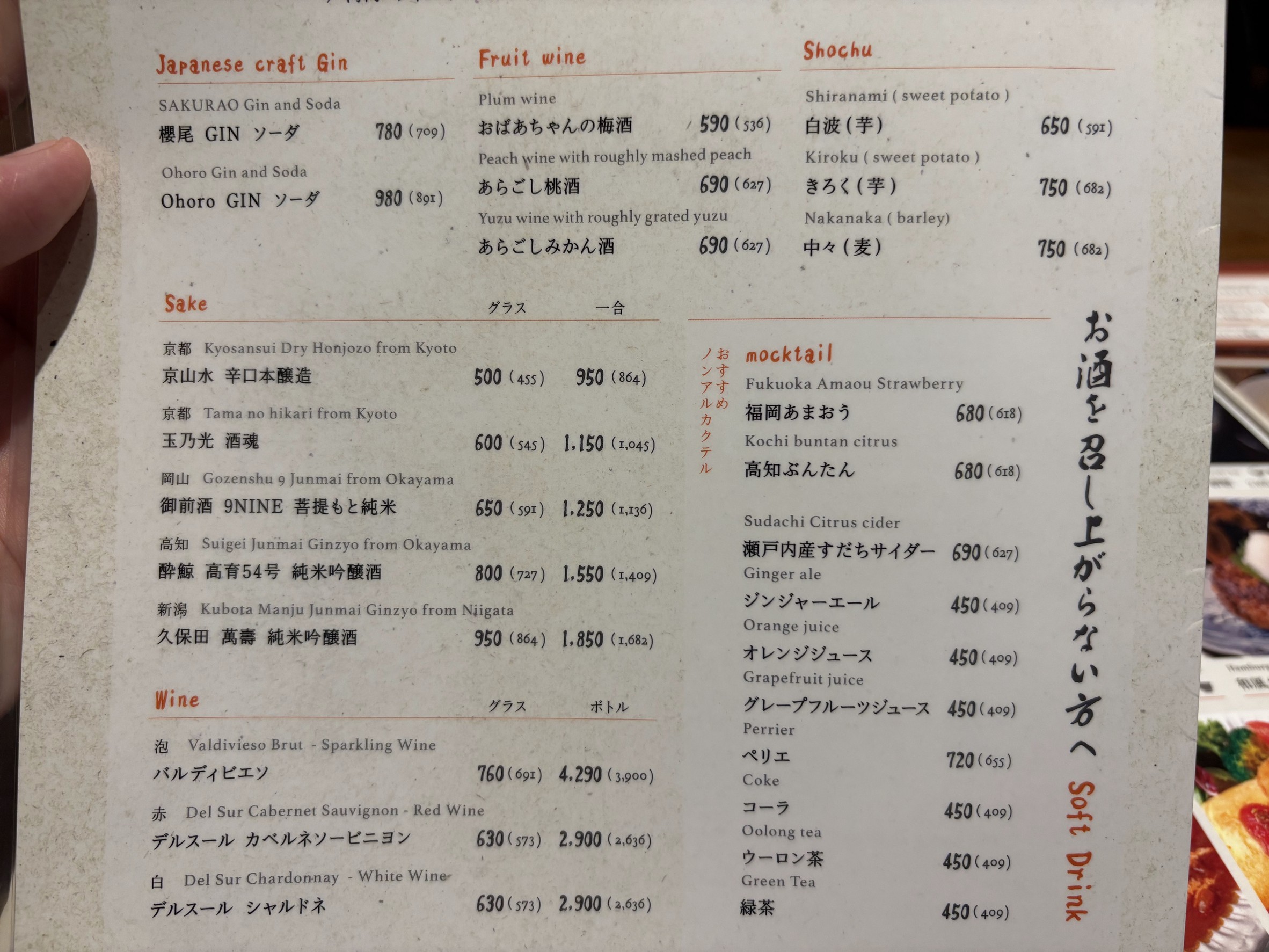 Menu image 6