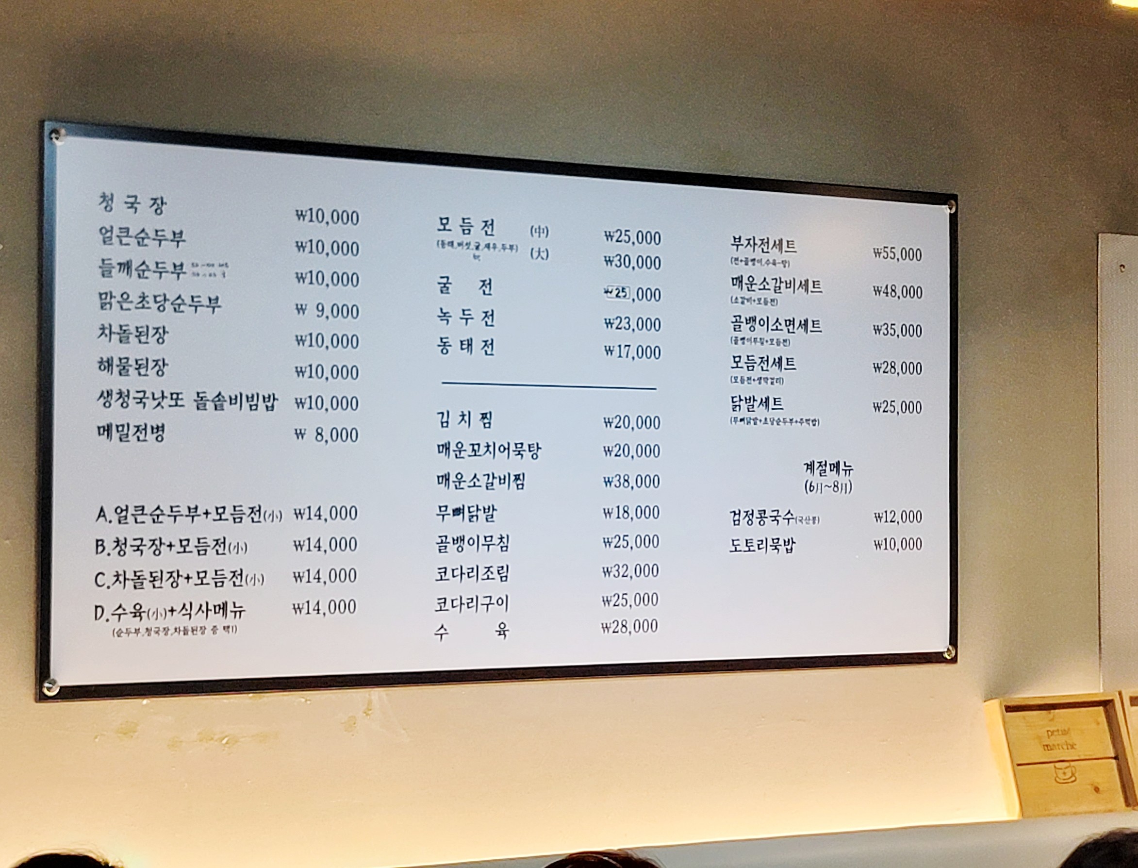 Menu image 1