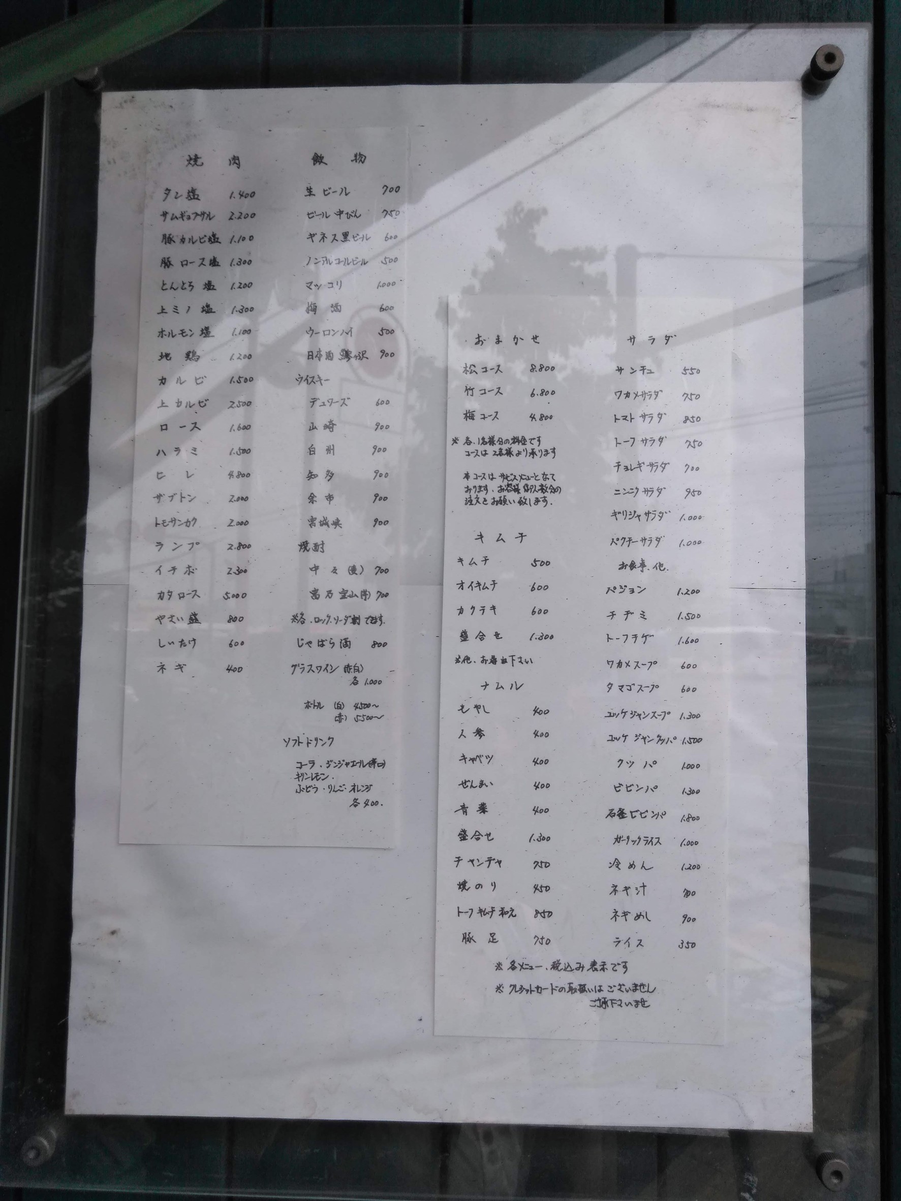 Menu image 1