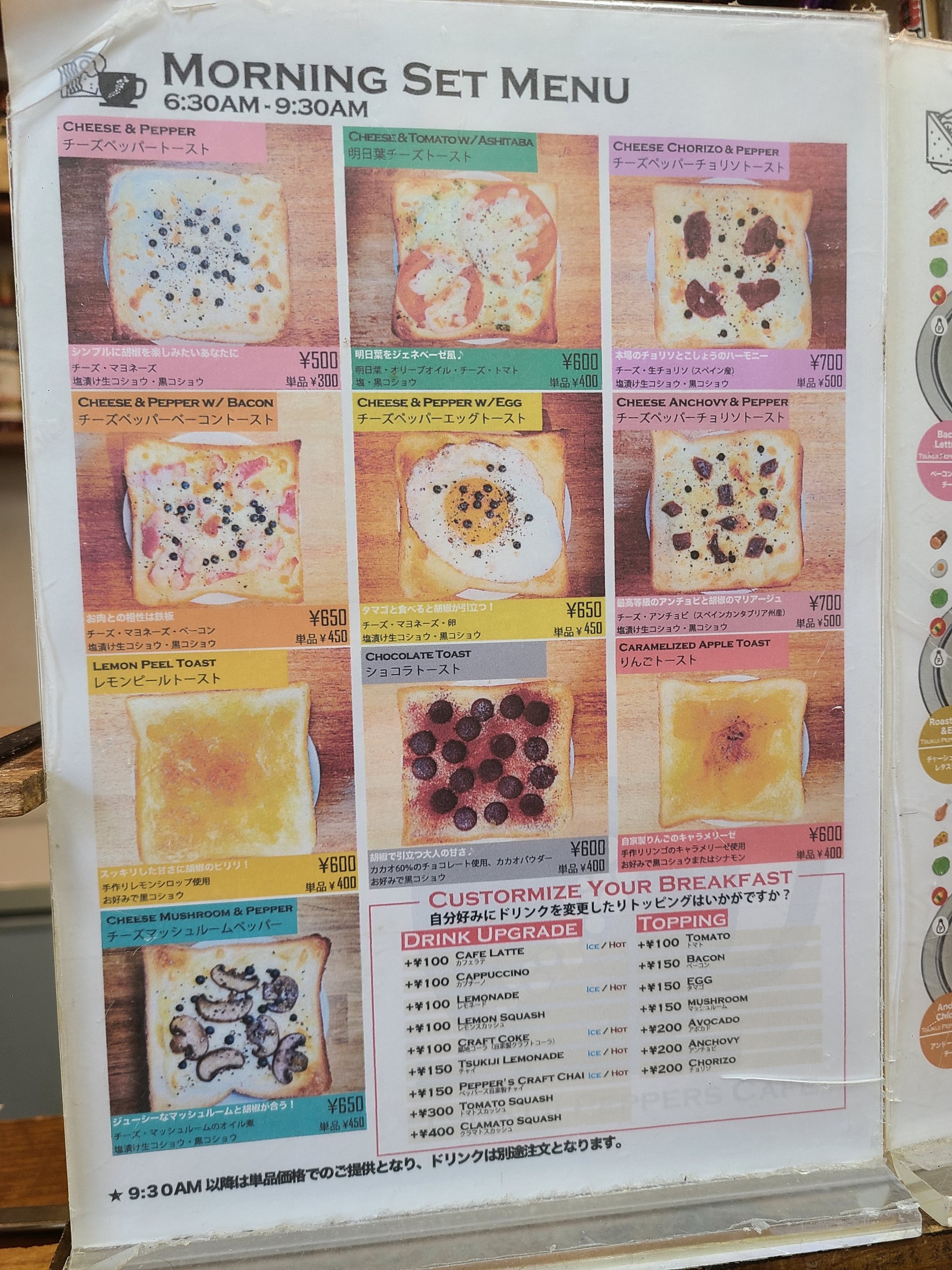 Menu image 1