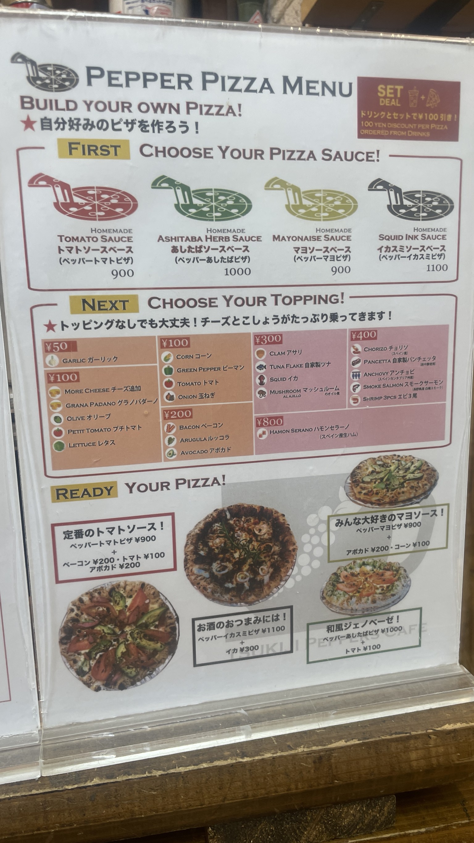 Menu image 2