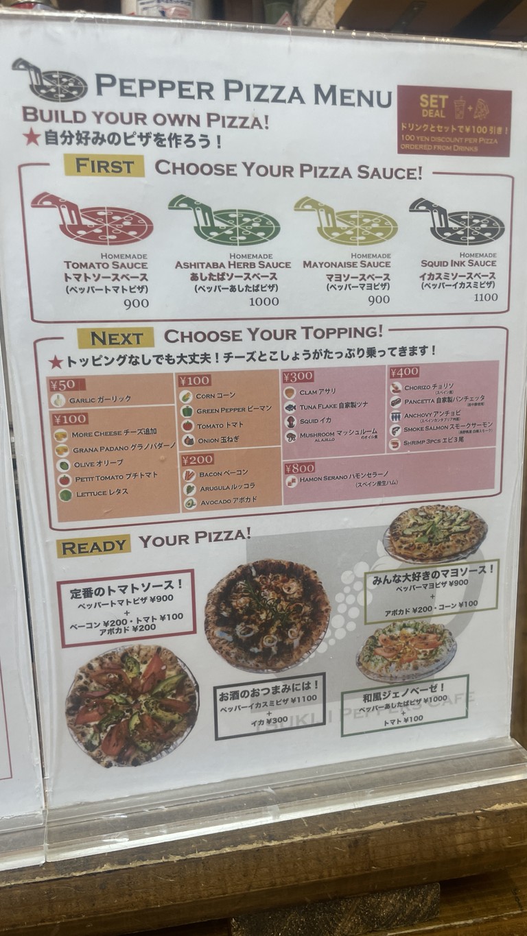 Tsukiji Peppers Cafe menu 2