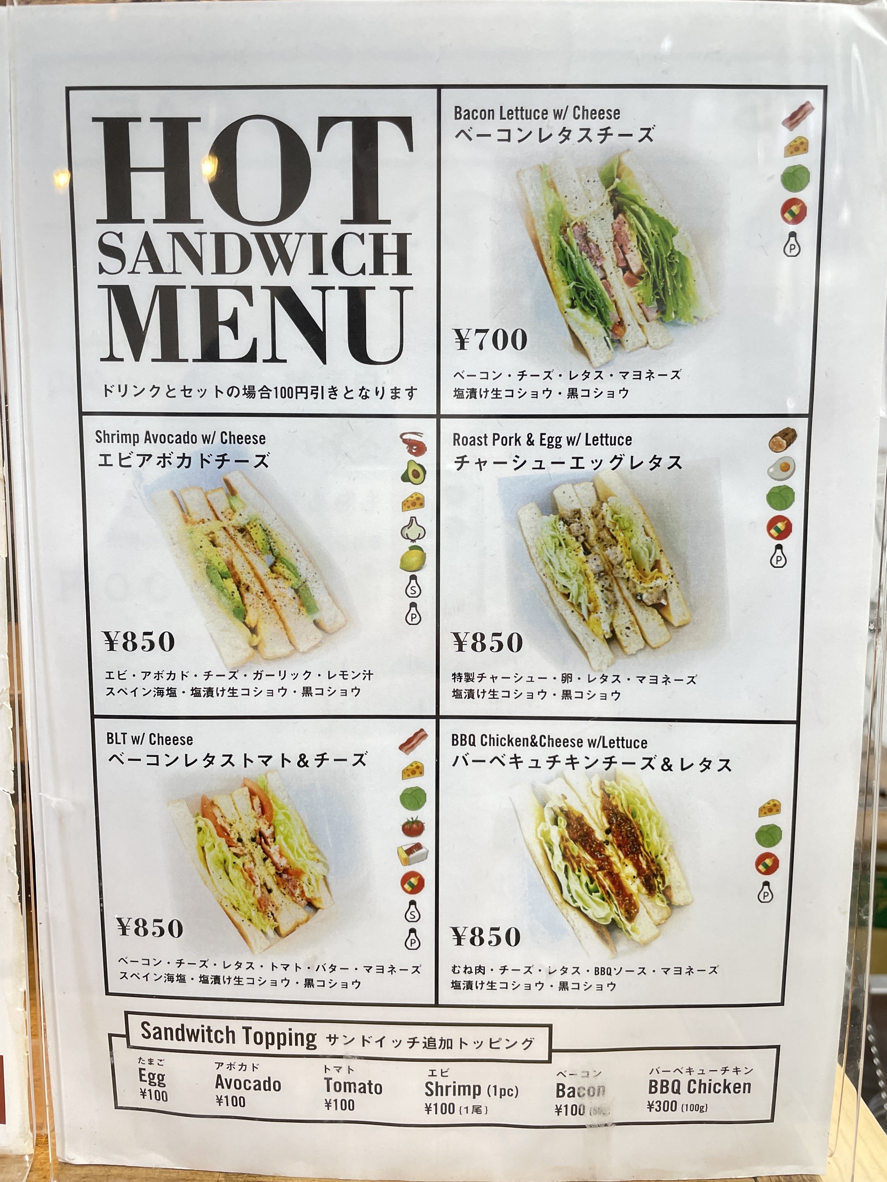 Menu image 3