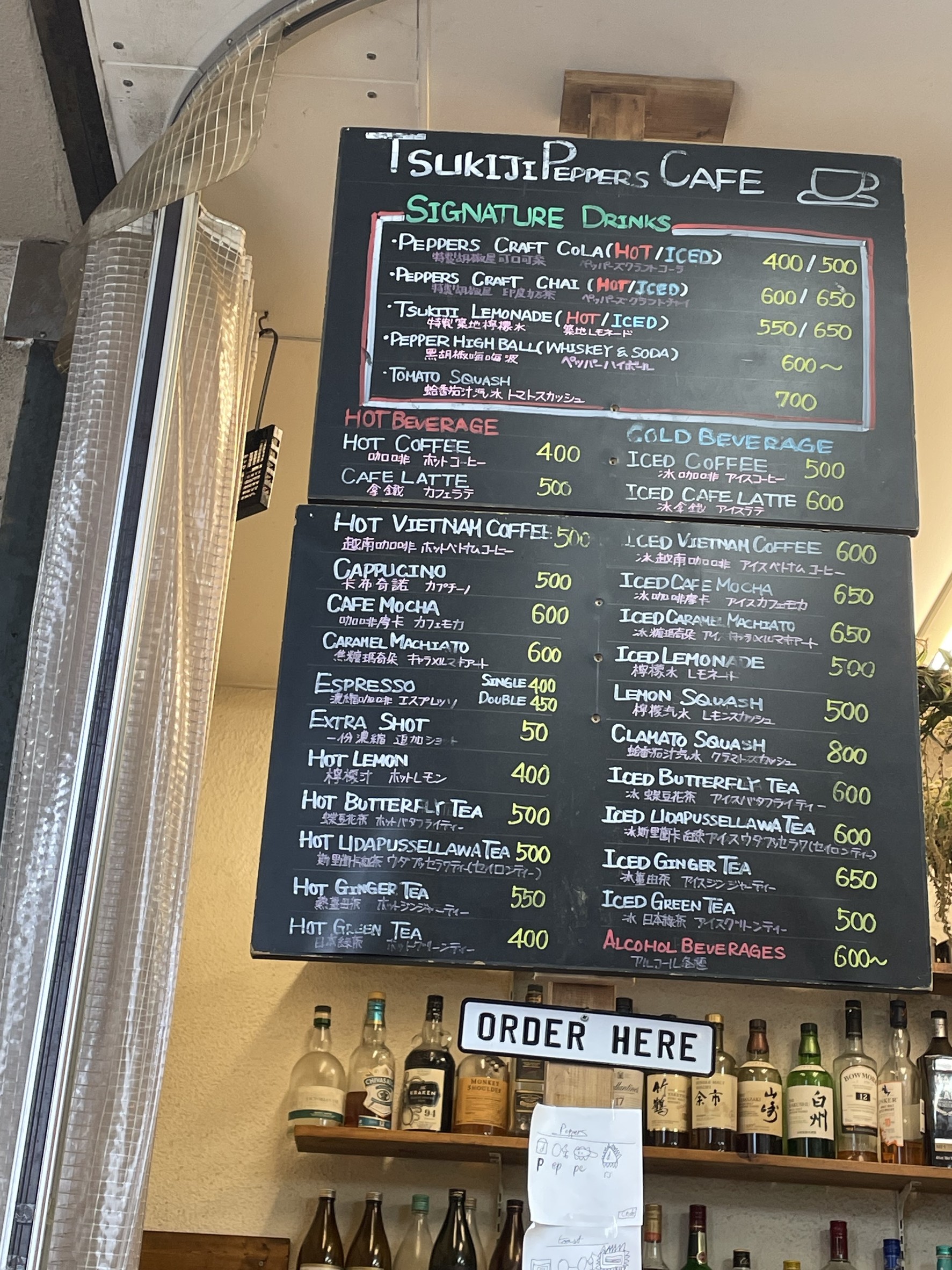 Menu image 4