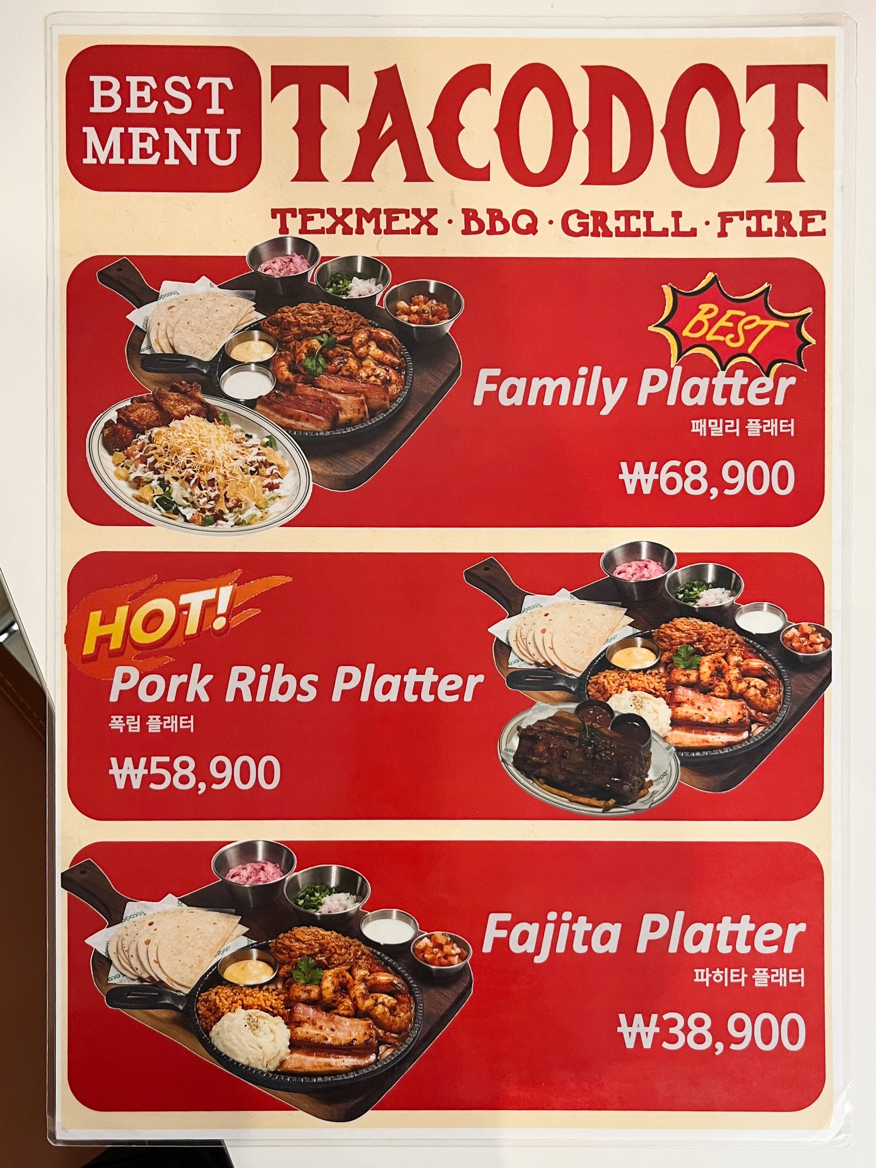 Menu image 1
