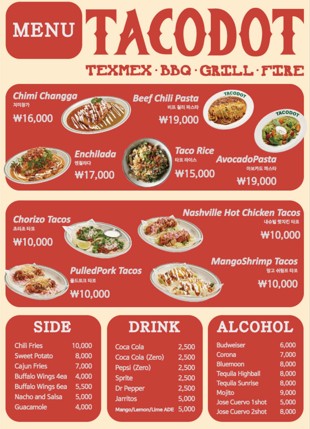 Menu image 2