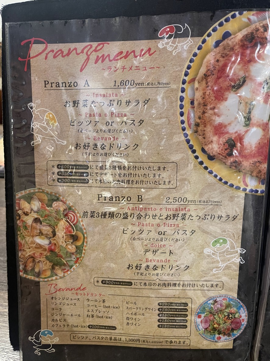 Granza menu 2