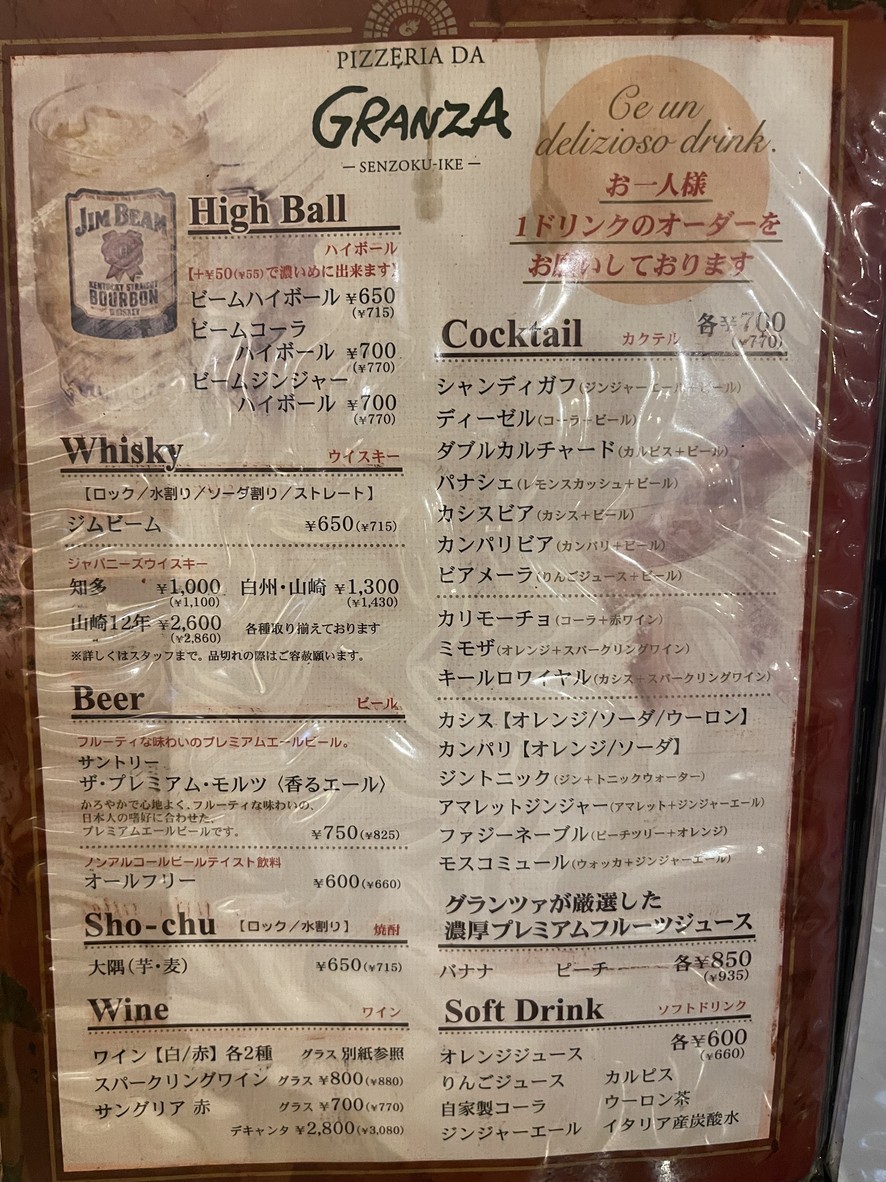 Granza menu 3