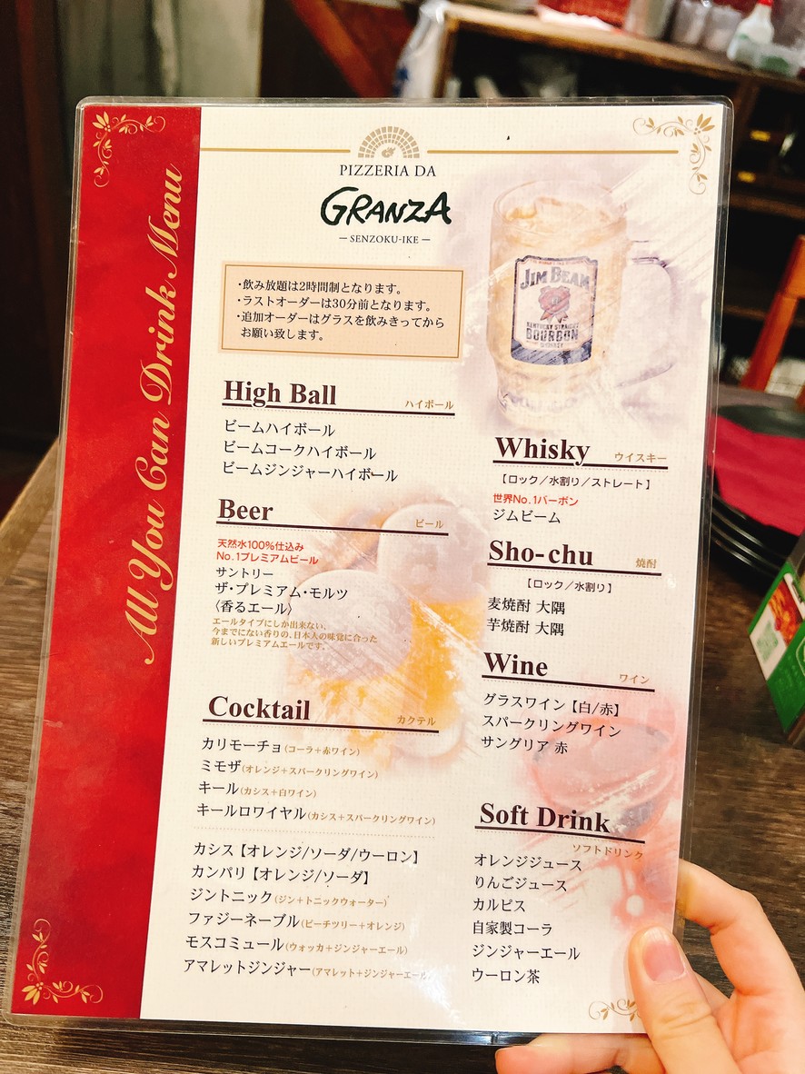 Granza menu 4