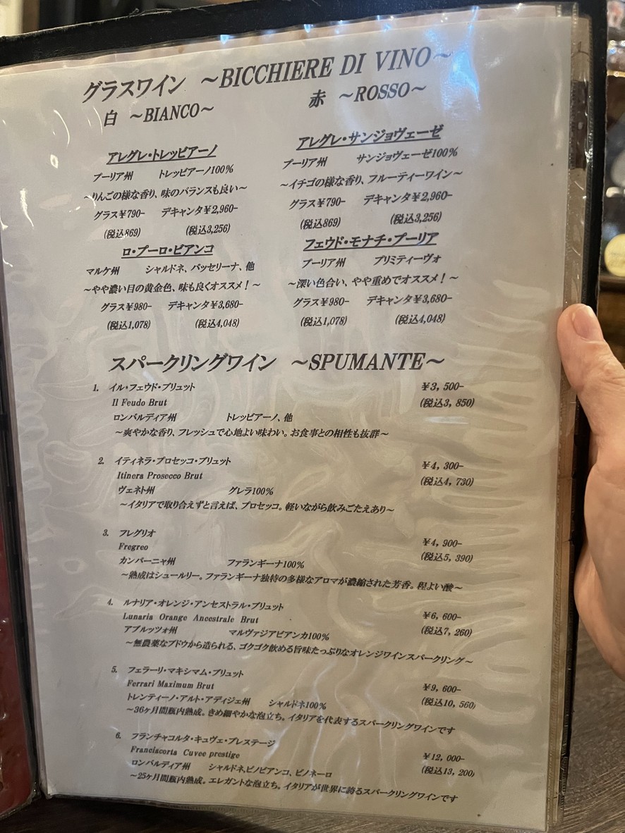 Granza menu 5