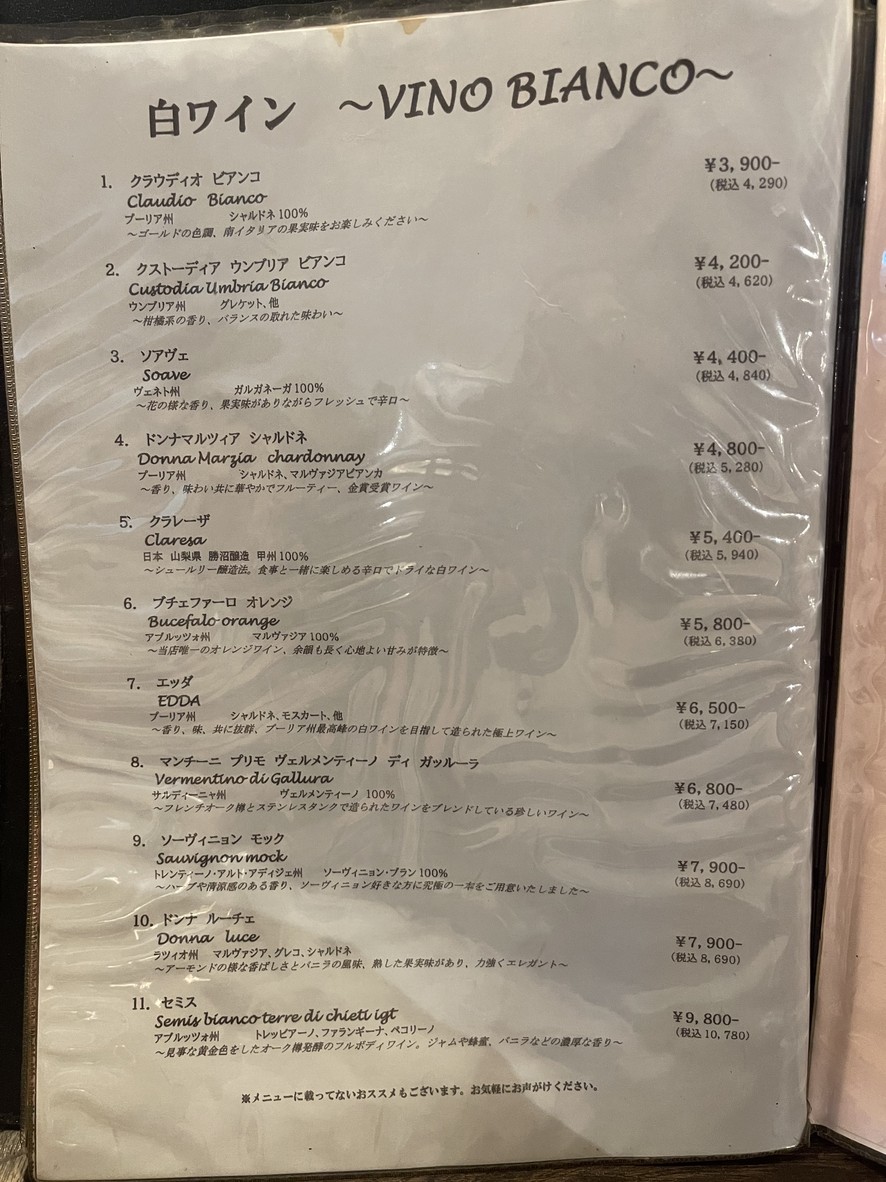 Granza menu 6