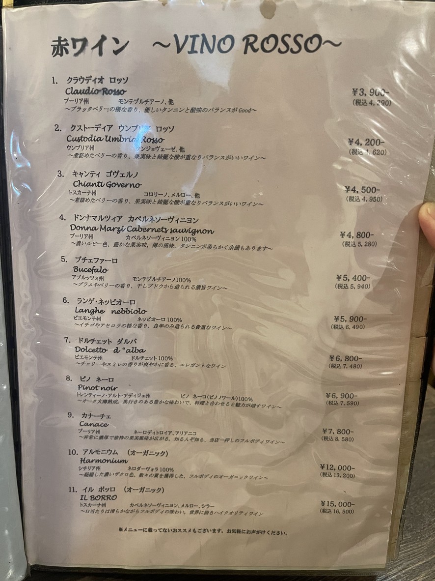 Granza menu 7
