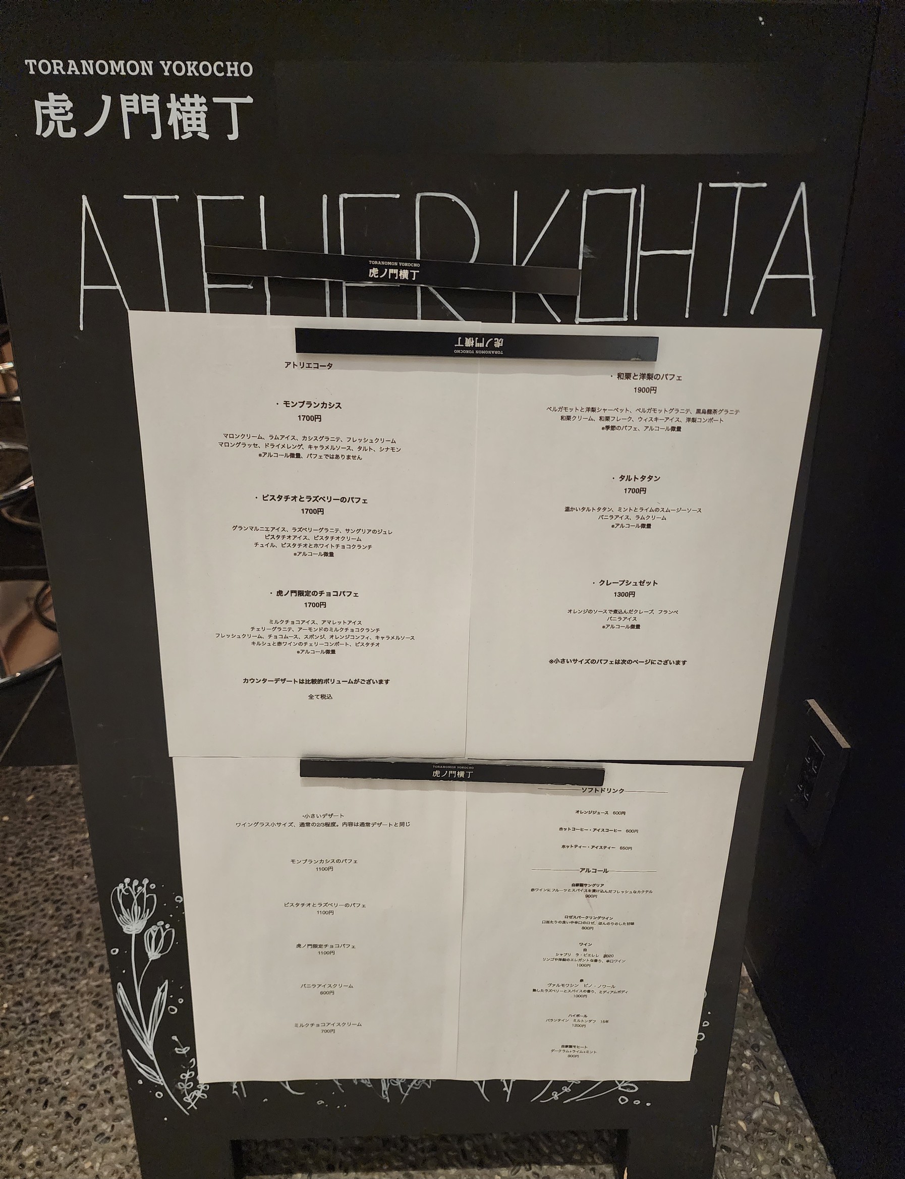 Menu image 2