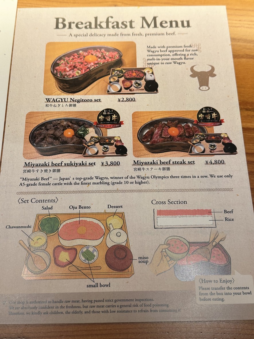 Yakiniku Bante Juban menu 2
