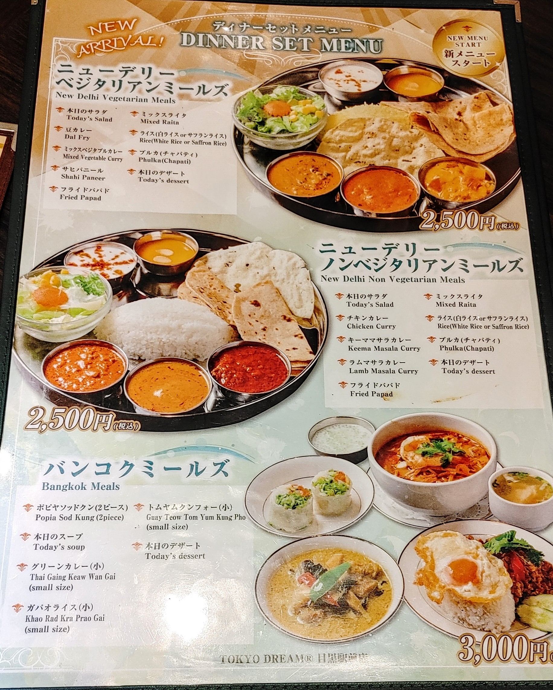 Menu image 1