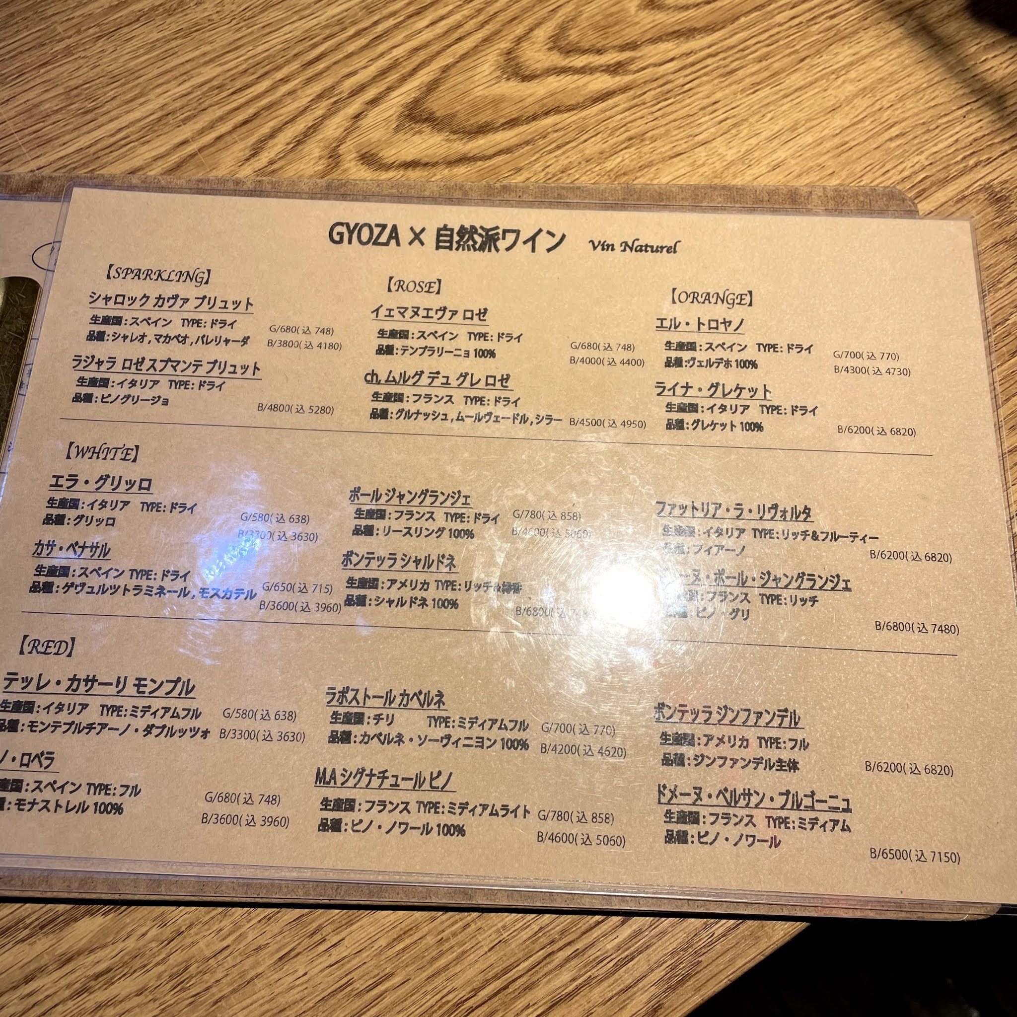 Menu image 7