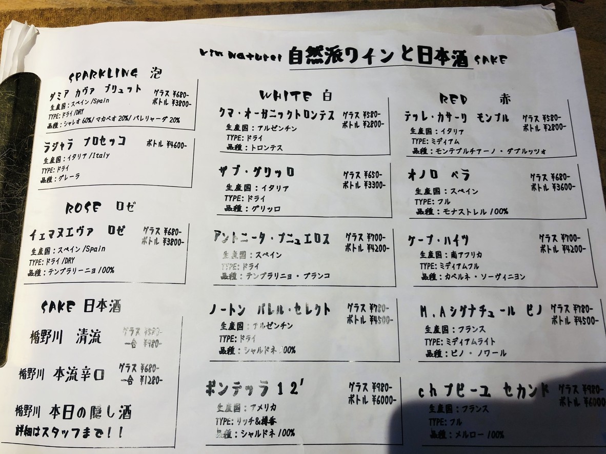 GYOZA SHACK menu 8