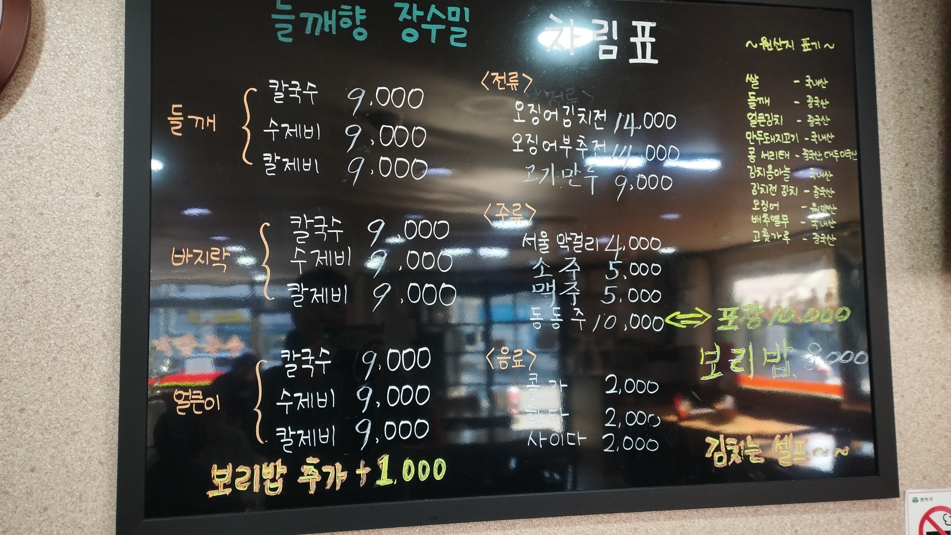 Menu image 1