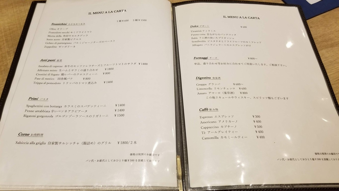 Piuma menu 4