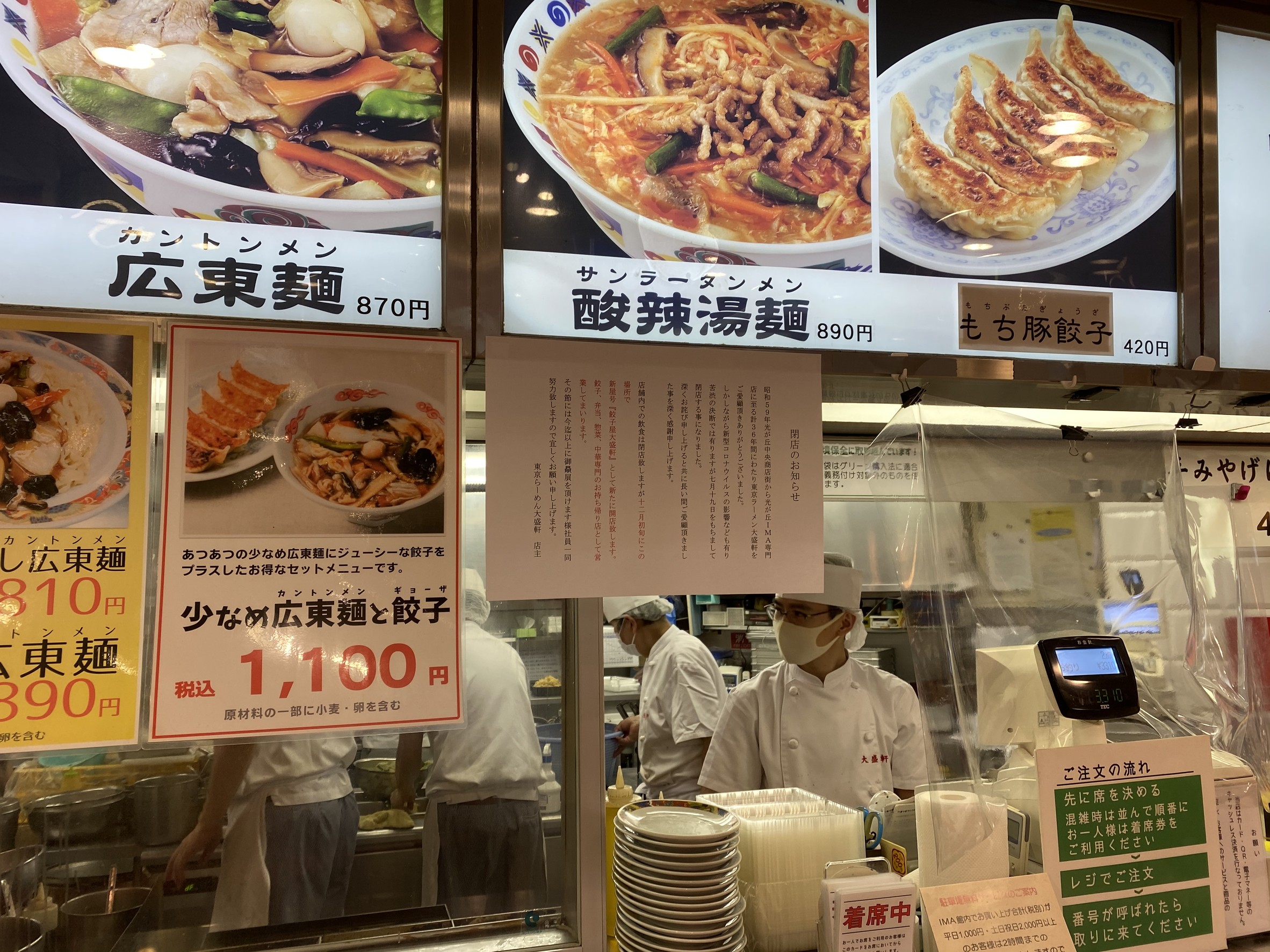 Menu image 2