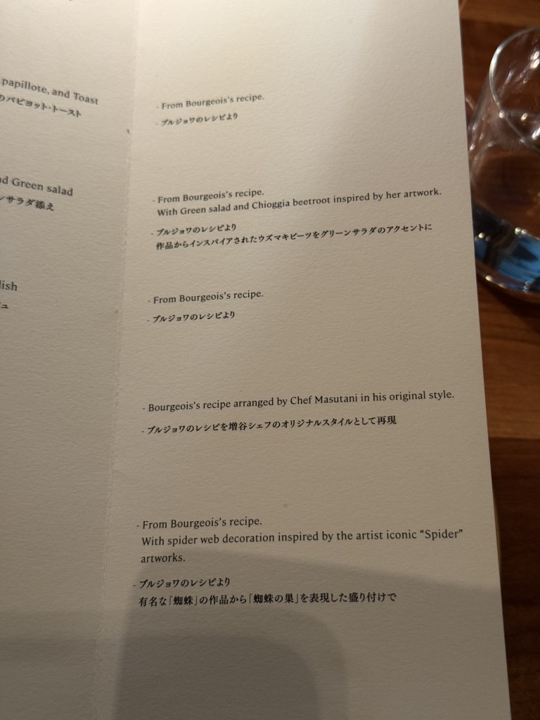 Restaurant THE MOON Roppongi menu 1