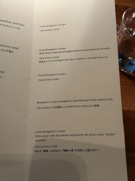 Restaurant THE MOON Roppongi
