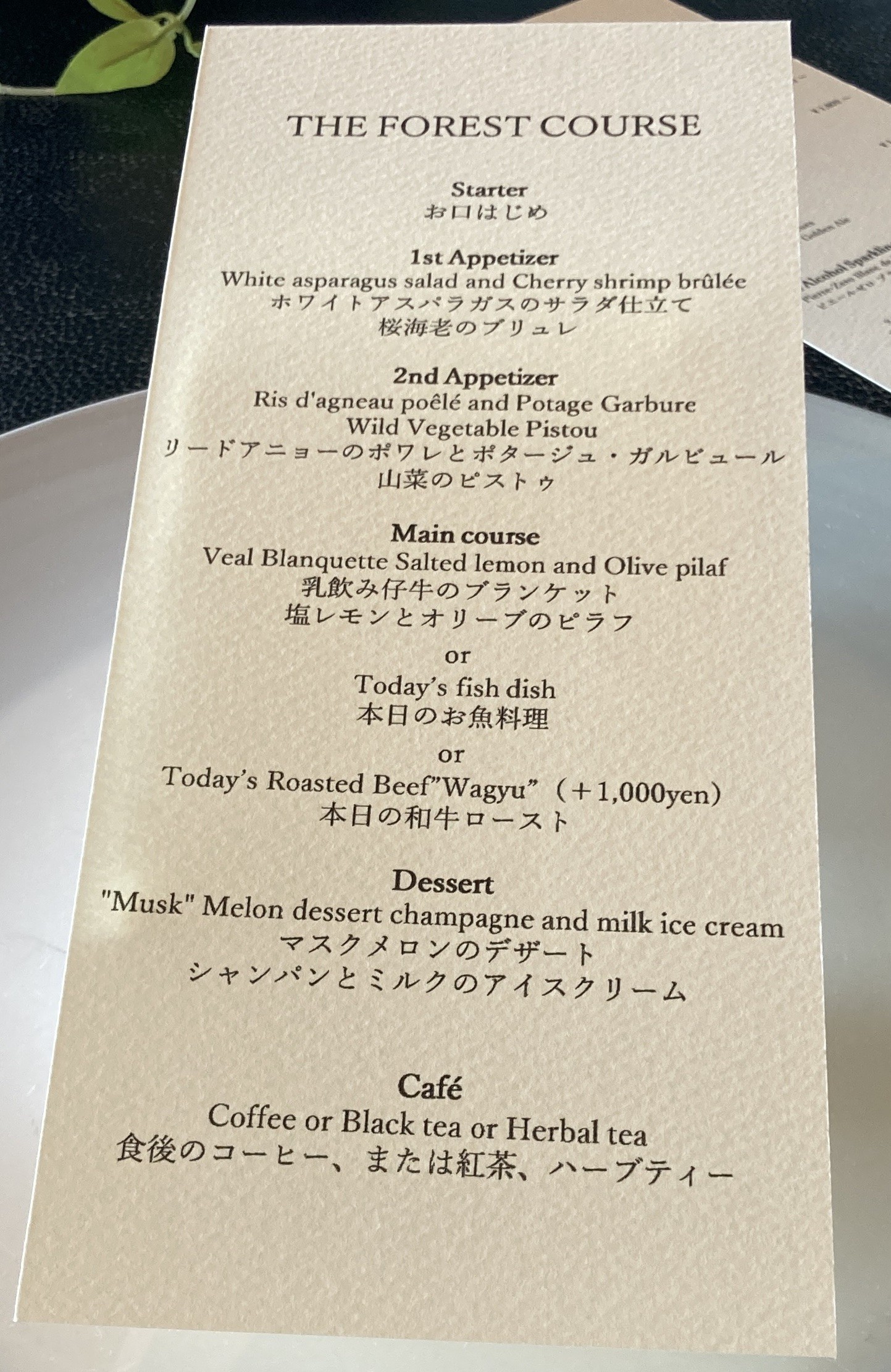 Menu image 3