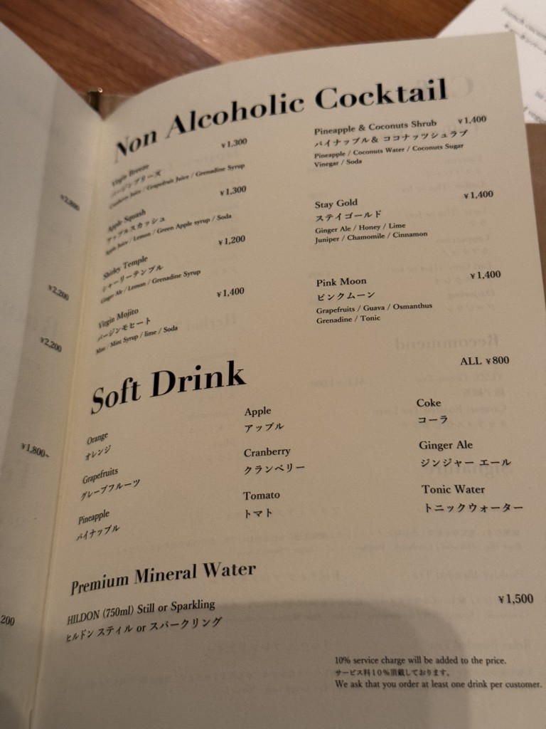 Restaurant THE MOON Roppongi menu 5
