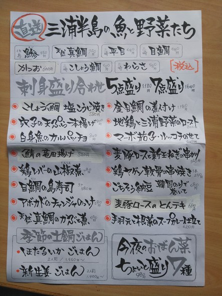 Sandai Komekura