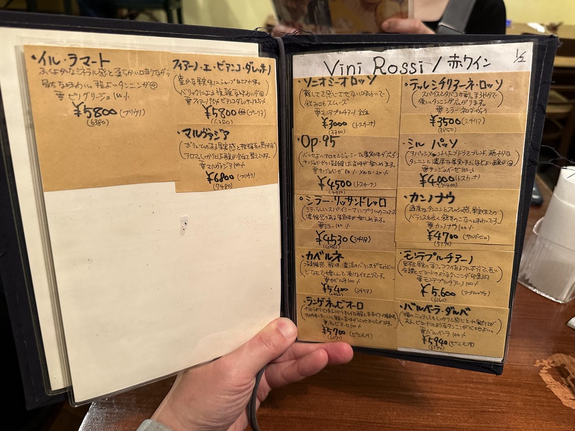 Trattoria CERVO menu 5