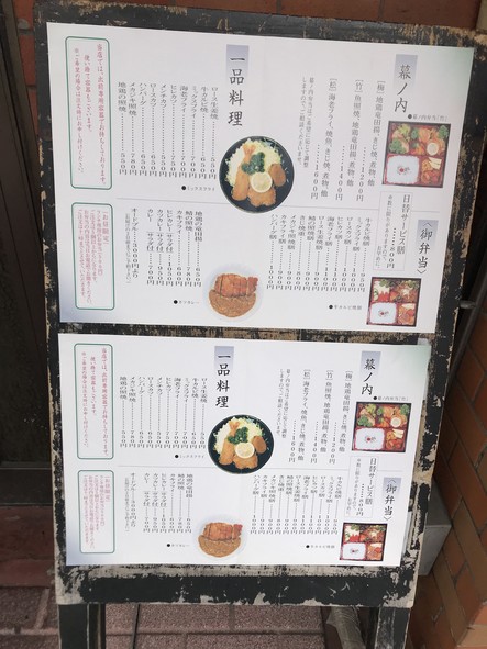 Budo-tei