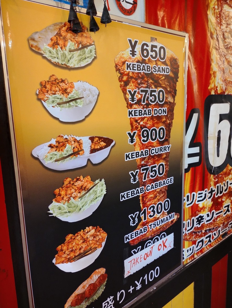 KEBAB ASIÁTICO menu 1