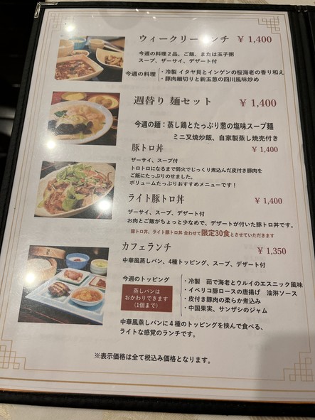 Ginza Kirin