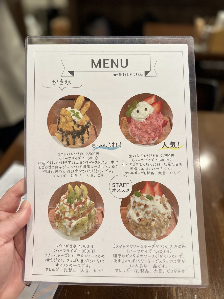 Yukidaruma menu 1