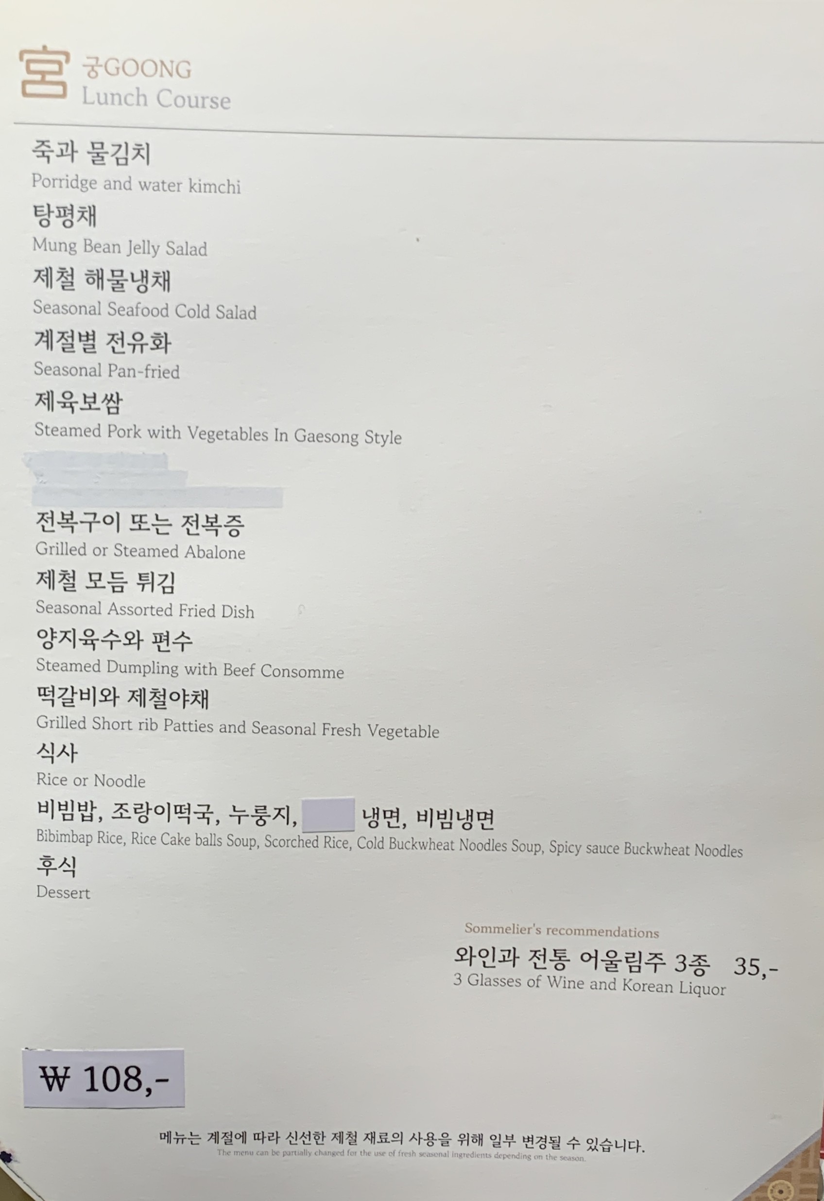 Menu image 4