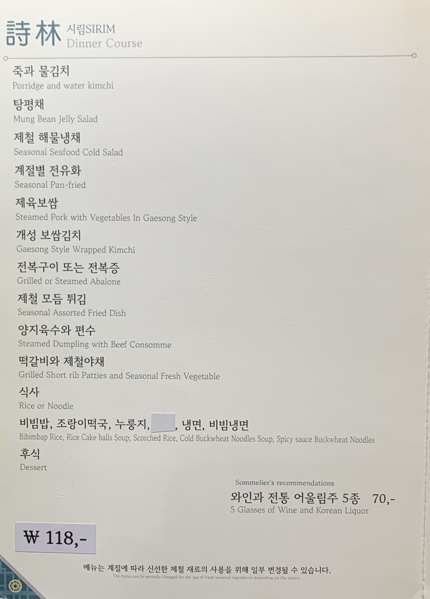 Menu image 5