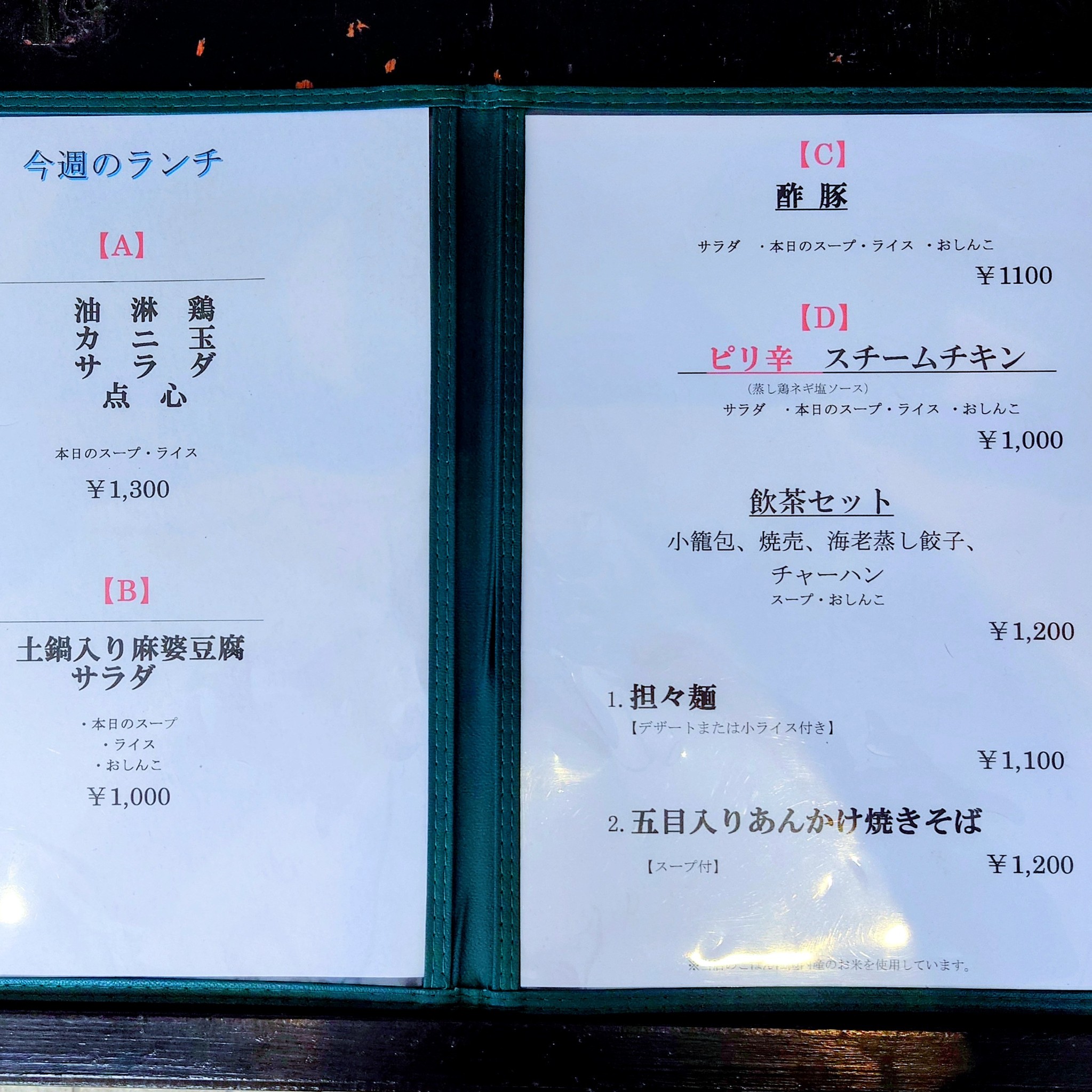 Menu image 1