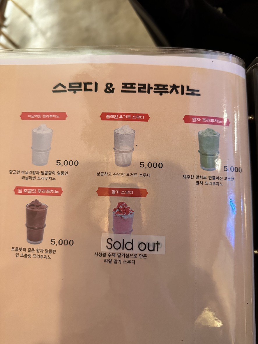 The Private Life menu 6