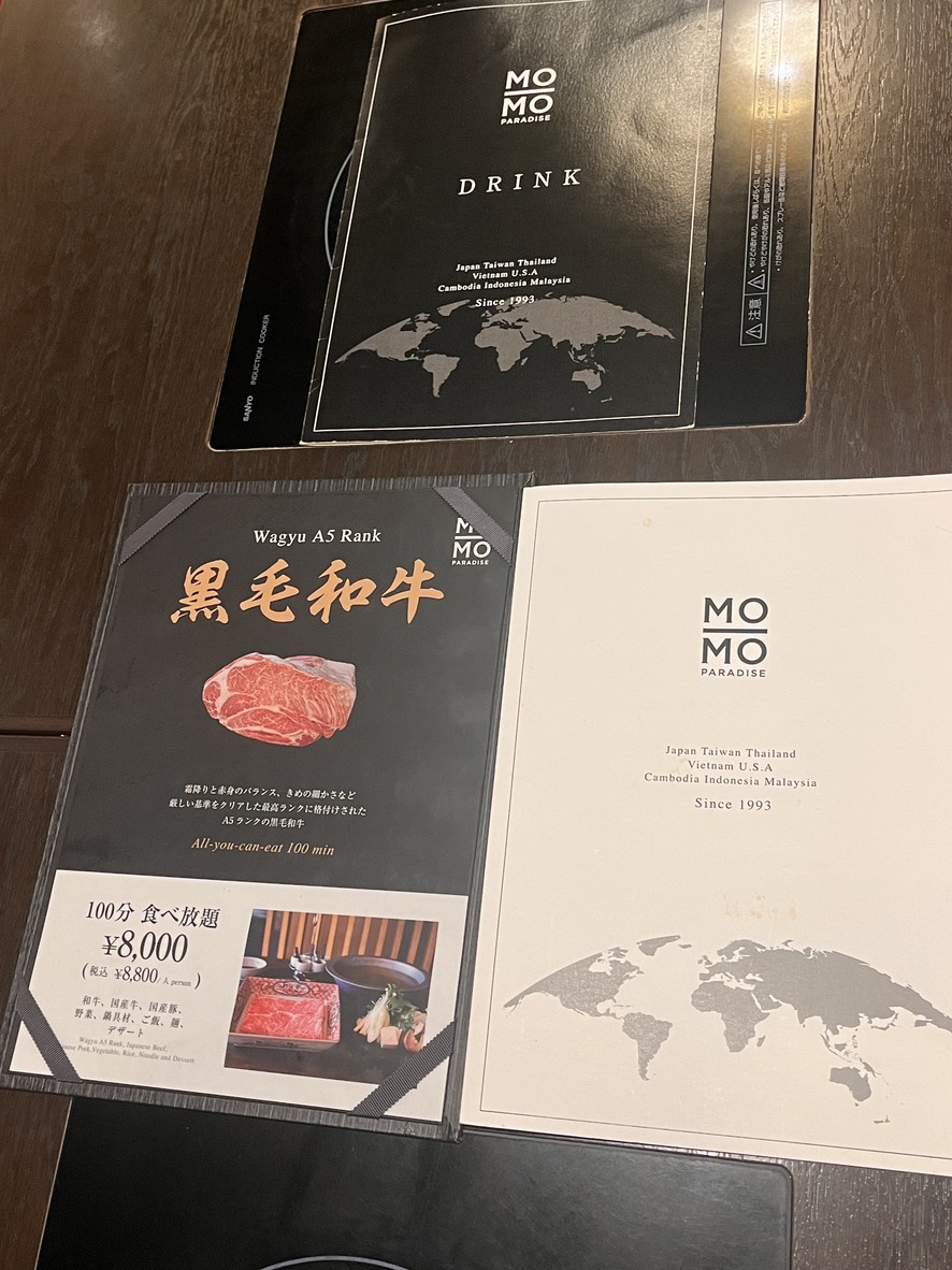 Mo-Mo-Paradise Ikebukuro Sunshine 60th Street menu 1