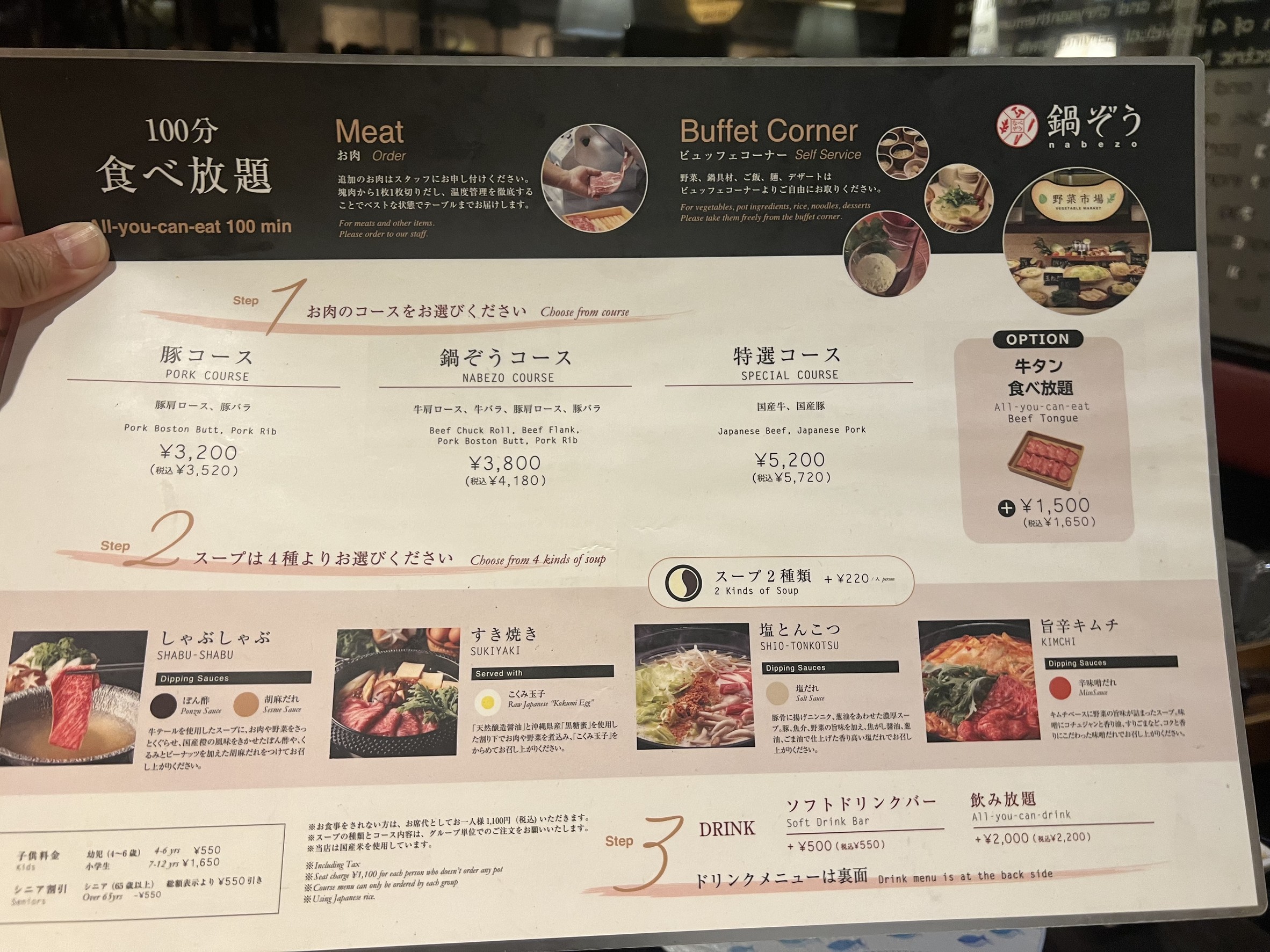 Menu image 2