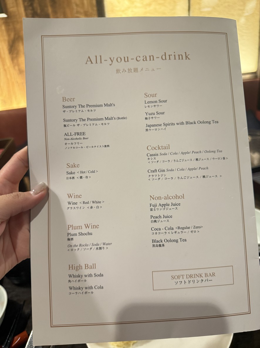 Mo-Mo-Paradise Ikebukuro Sunshine 60th Street menu 4