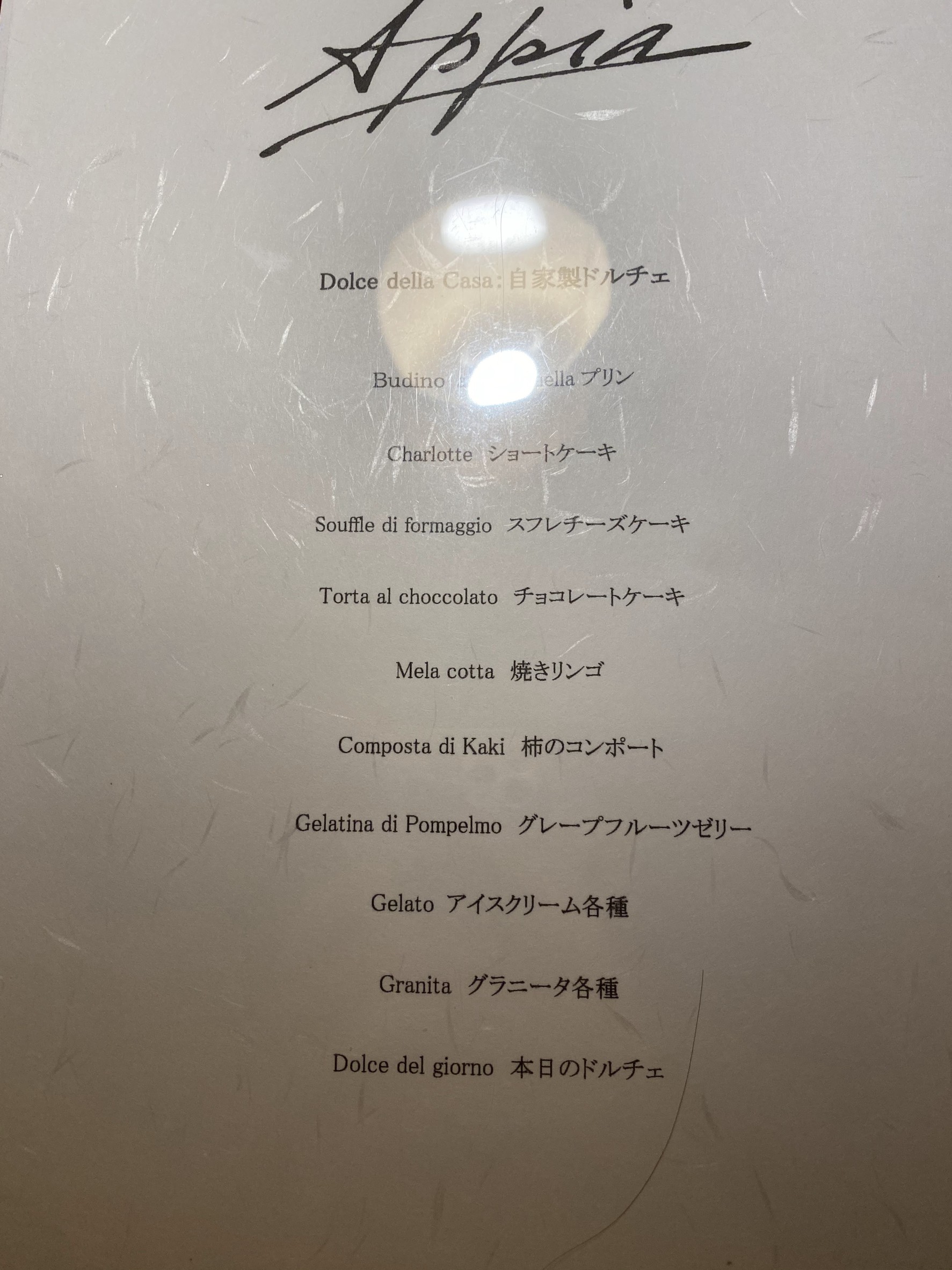 Menu image 3
