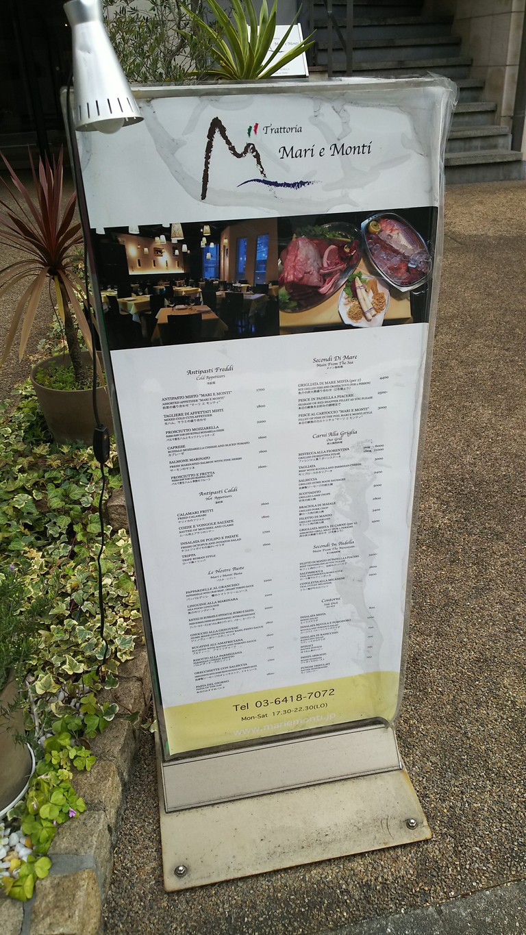 Trattoria Mari e Monti menu 1