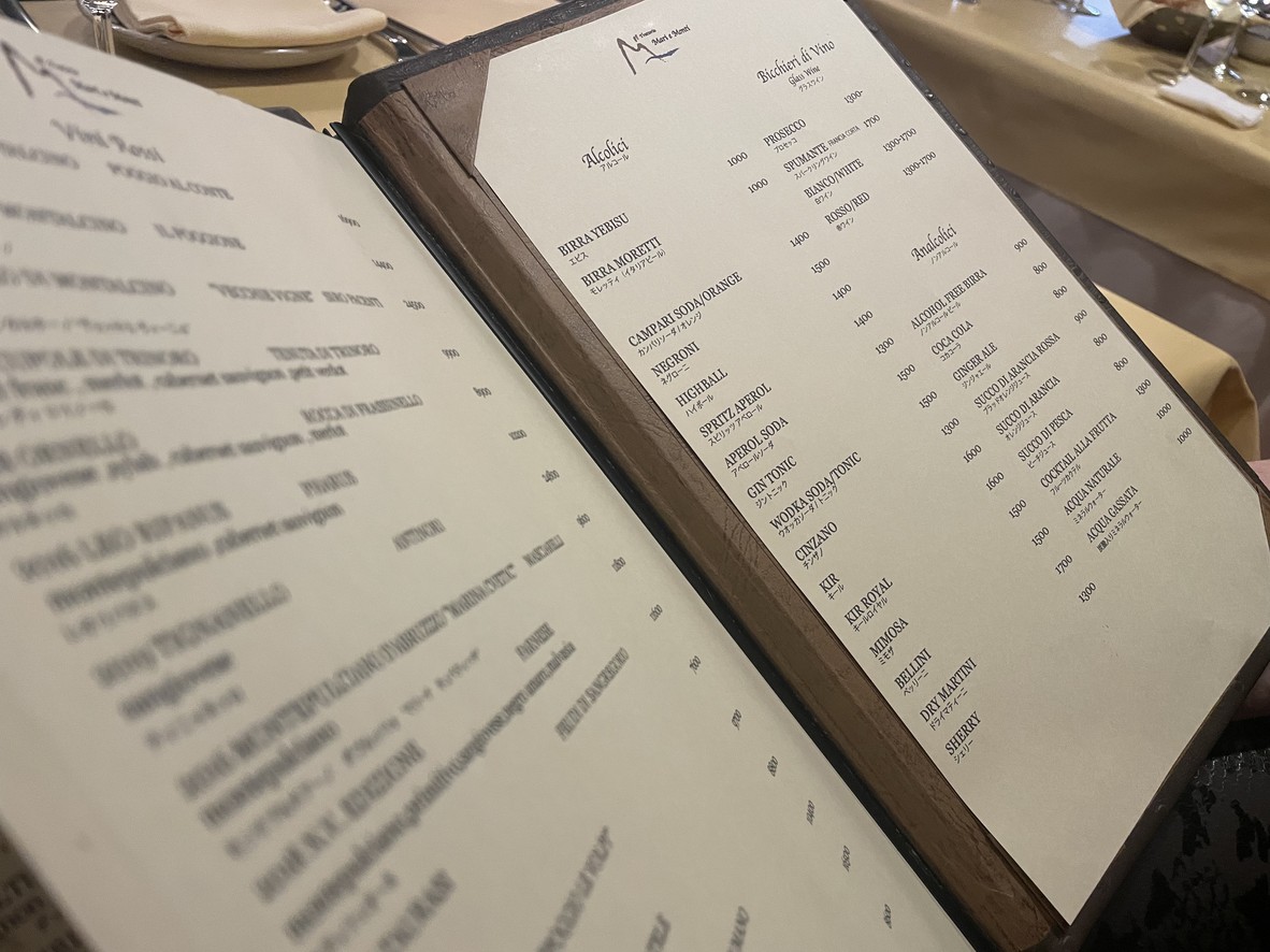 Trattoria Mari e Monti menu 2