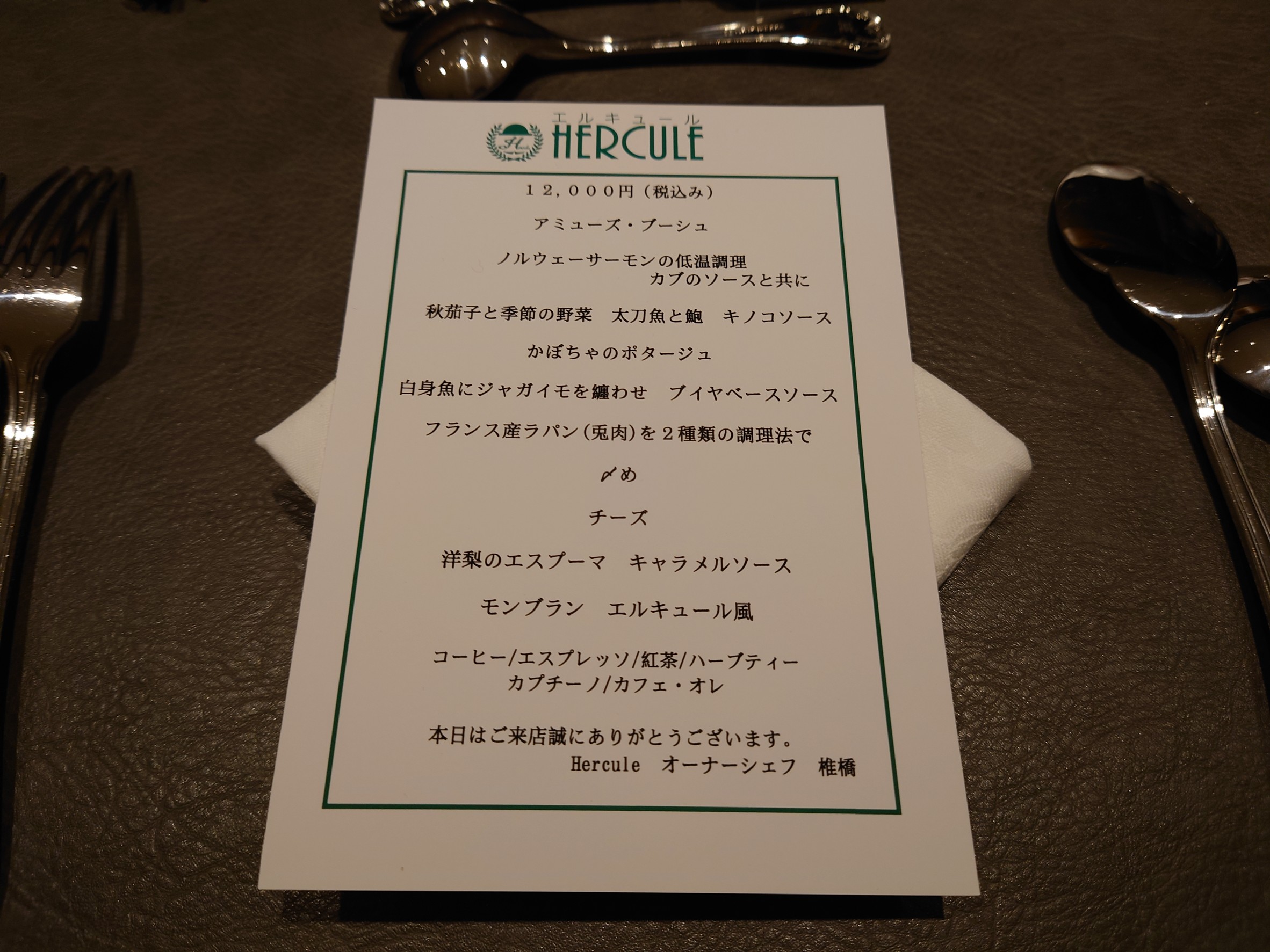 Menu image 3