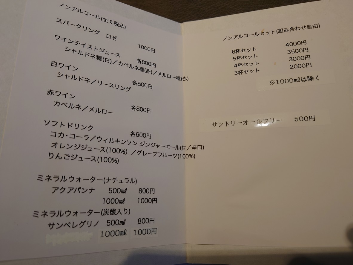 Hercule menu 5